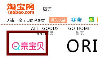 影响淘宝店铺排名下降的因素,淘宝如何提升宝贝排名
