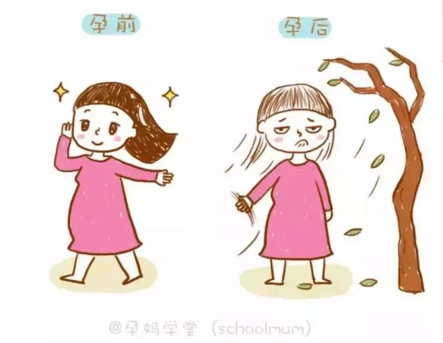 怀孕需要剪头发吗,孕期洗头不方便到底要不要剪头发