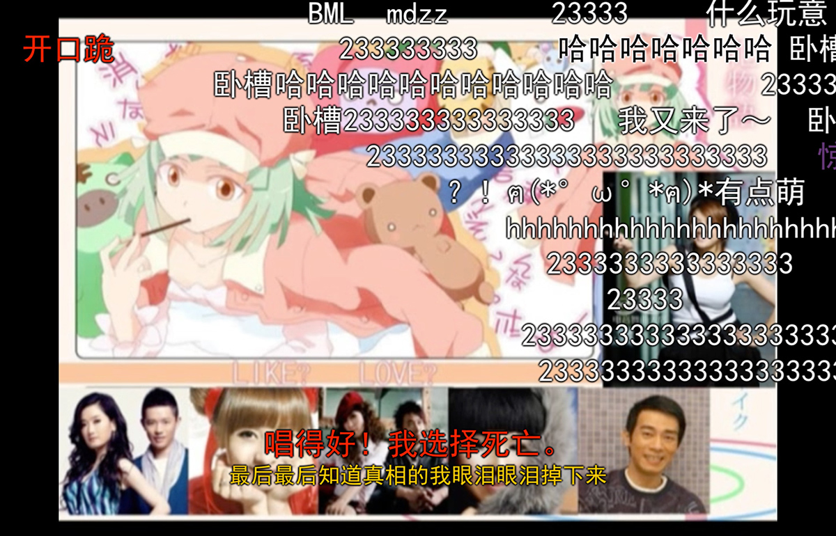 b站二次元定位,b站去二次元化是真的吗