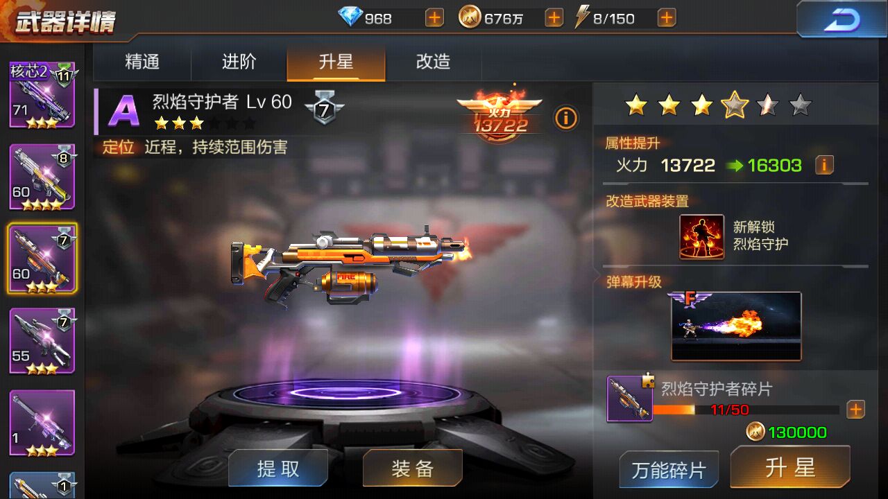 魂斗罗归来平民武器排行榜,魂斗罗归来平民武器推荐