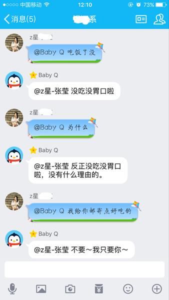 qq小冰怎么被关了,qq群机器人小冰为什么不能恢复了