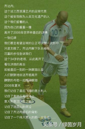 天下足球音乐历年片尾曲,天下足球结尾曲完整版