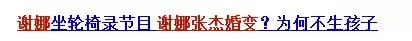 杜海涛和沈梦辰吴昕什么关系,杜海涛沈梦辰吴昕乘风破浪拥抱谁
