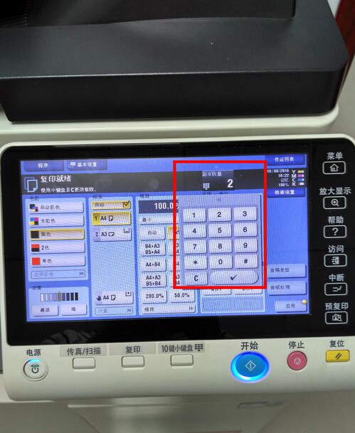 震旦复印机怎么使用双面打印,震旦复印机复印教程