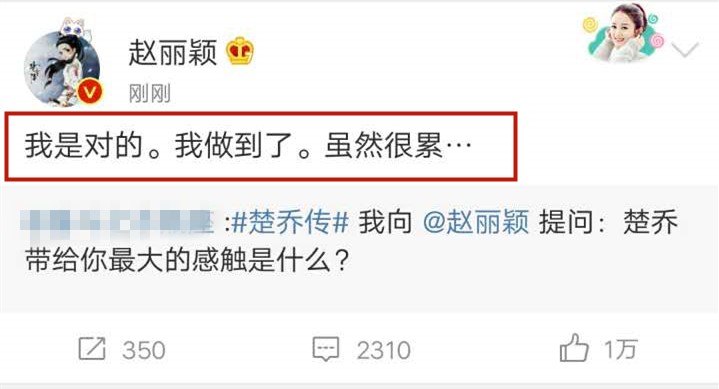 楚乔传星儿宇文玥决裂,楚乔传星玥夫妇有多意难平