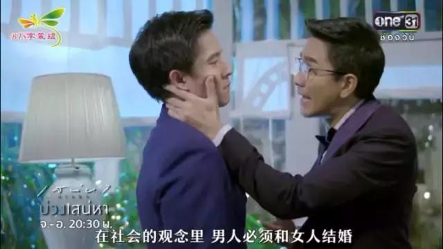 男二成功上位这部剧尽然如此套路 (男二成功上位这部剧竟然如此套路)