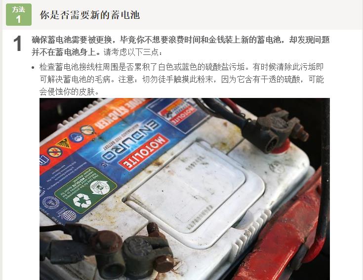 更换汽车蓄电池要换原装的吗,汽车更换蓄电池断电和不断电区别