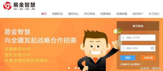 一文看懂金融衍生品,一文看懂网贷骗局