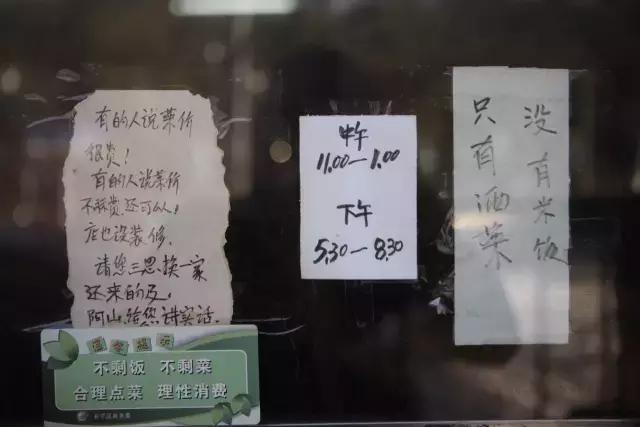 阿山师父,阿山师傅完整版