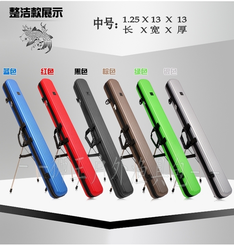 女人都说“包”治百病，其实，好的竿包也是我们钓鱼人的必备之物啊！