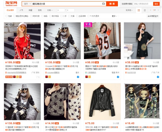 吴亦凡的freestyle，你也能轻松拥有