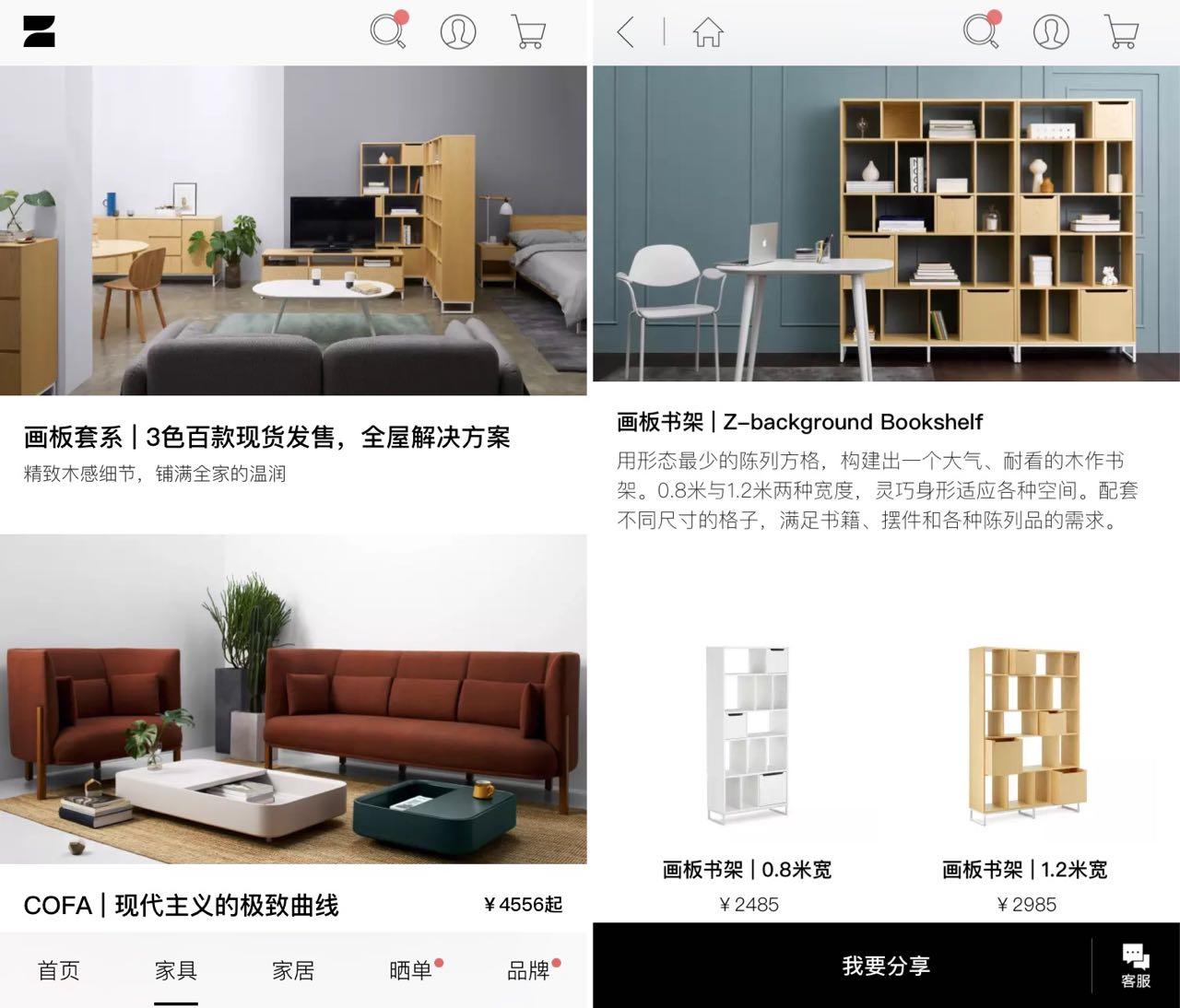 家居装修设计app哪个好,装修设计类app推荐