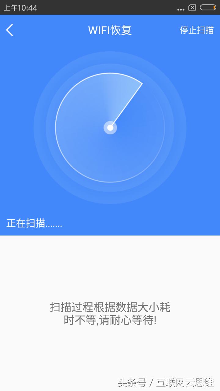 手机曾经连接的wifi密码,手机曾经连接过wifi历史记录