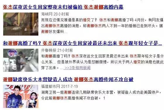 杜海涛和沈梦辰吴昕什么关系,杜海涛沈梦辰吴昕乘风破浪拥抱谁