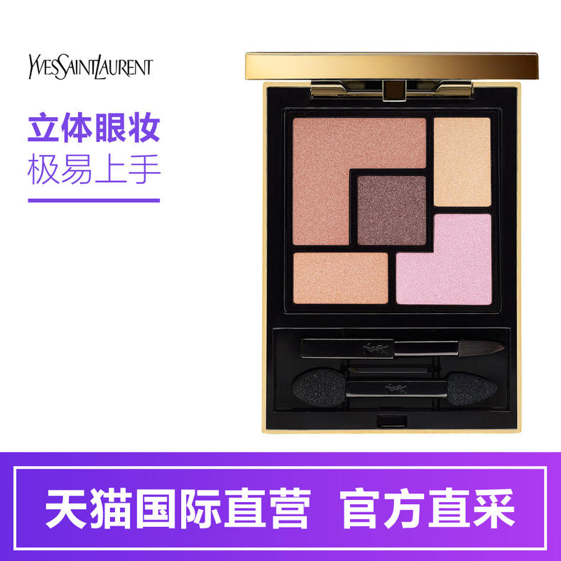 平价好用眼影盘排行榜十强,眼影棒好用还是眼影盘好用