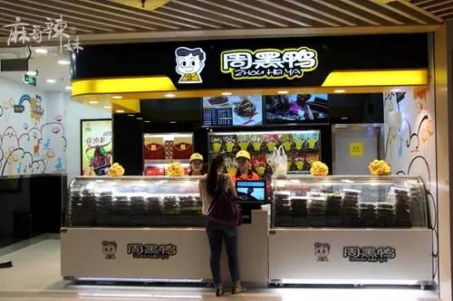 周黑鸭和绝味有什么不同,绝味为何输给周黑鸭