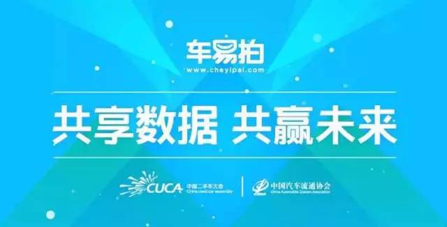 车易拍车源靠谱吗,车易拍二手车怎么样