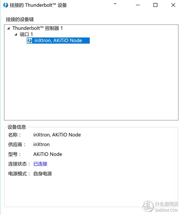掌控雷电？——AKiTiONode-Thunderbolt3外置显卡转接盒十字评测