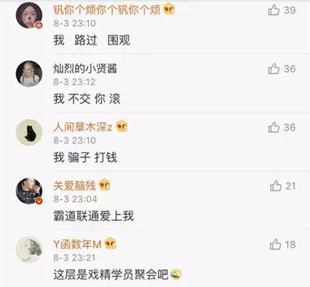 联通的短信提醒为什么会这么恶心,中国联通发的莫名其妙的短信