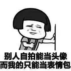 你的微信名字暴露了你的人生,你的微信名暴露了是什么样的人