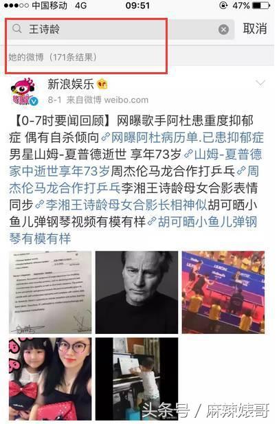 张柏芝录视频让儿子祝福锋菲，她不是精神状态不好，是戏太多啊！