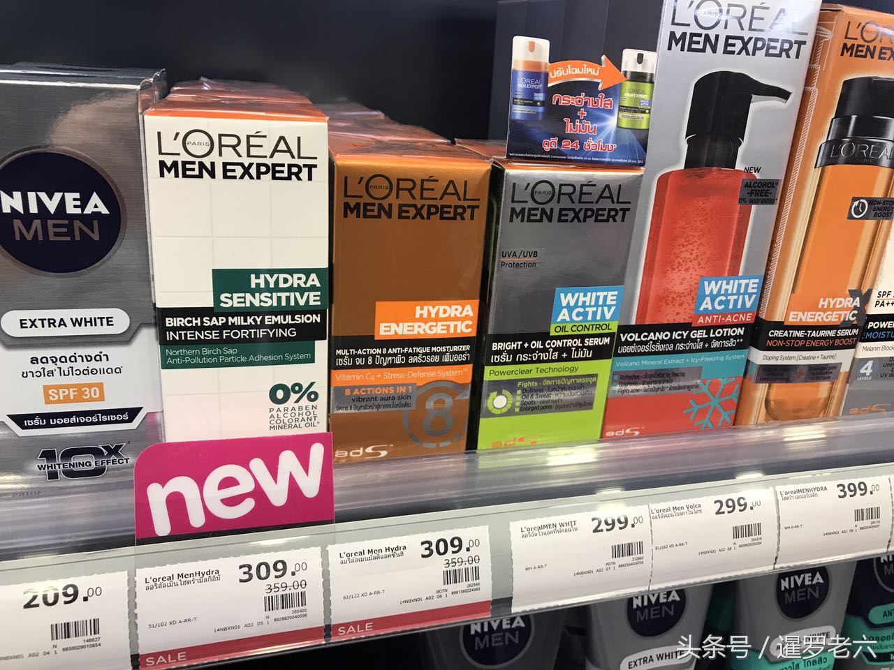 泰国最便宜的欧莱雅化妆品在哪里,泰国免税店的欧莱雅护肤品怎么样