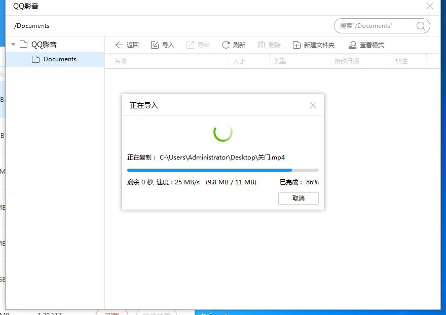 苹果手机怎么上传4g的视频,苹果手机怎么限制上传视频