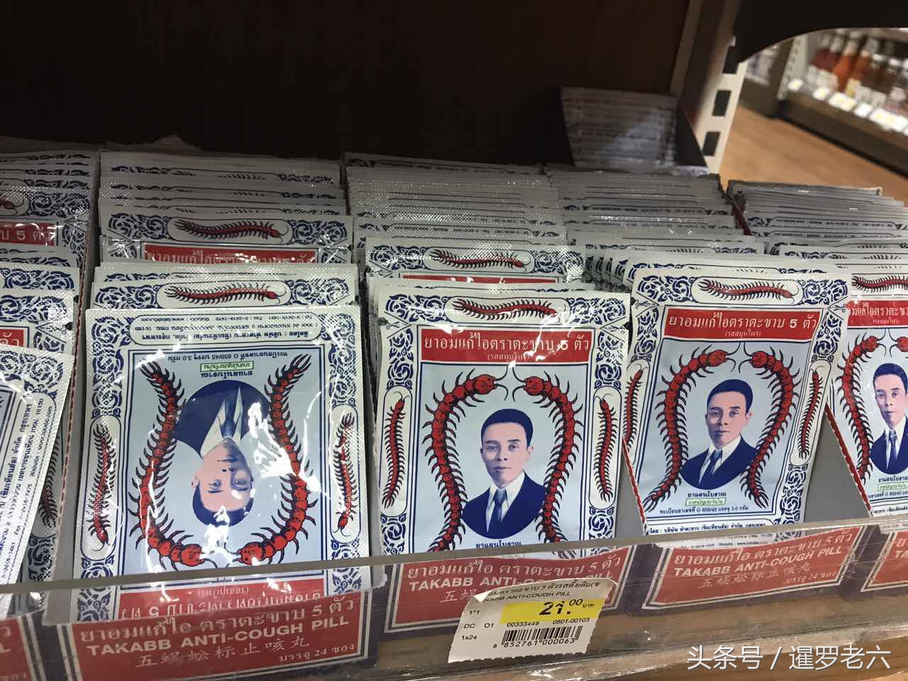 泰国机场免税店买青草膏便宜吗,泰国鼻通受欢迎的泰国产品