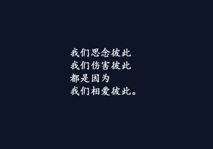 日光倾城谁为你停留一世下一句,日光倾城谁为我停留