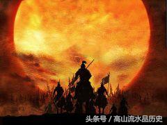 中华史上值得大书特书的一笔：跃进四千多里，只为拯救留守域外的数百勇士