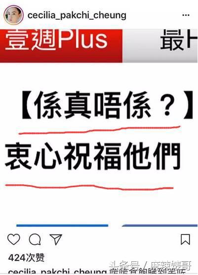 张柏芝录视频让儿子祝福锋菲，她不是精神状态不好，是戏太多啊！