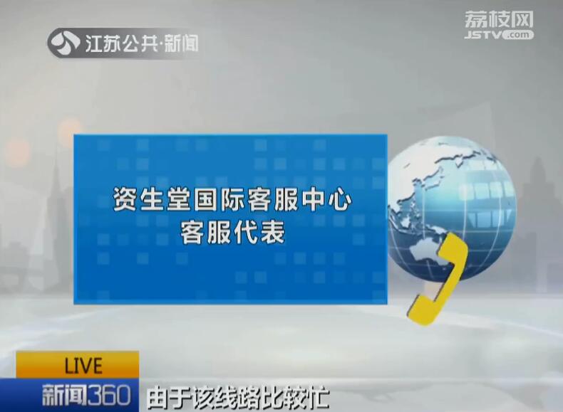 资生堂召回哪款好,资生堂召回哪些防晒