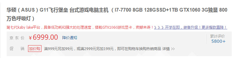 夏天游戏单品,夏天游戏指套推荐