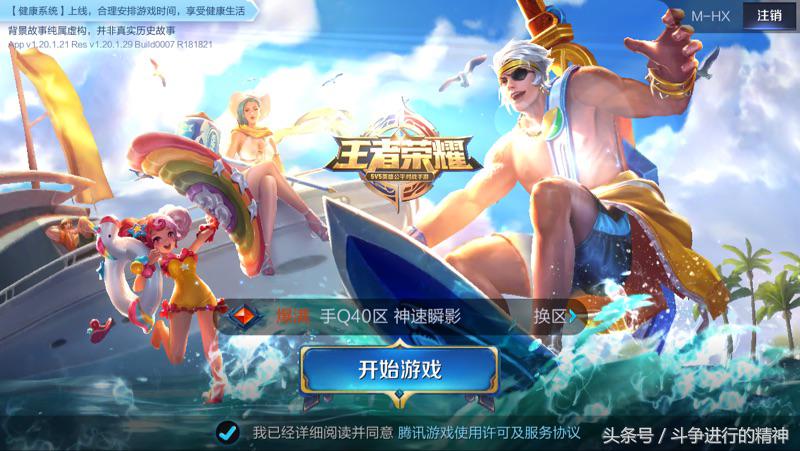 开箱一台全新的iphone5s,全新iphone5s开箱