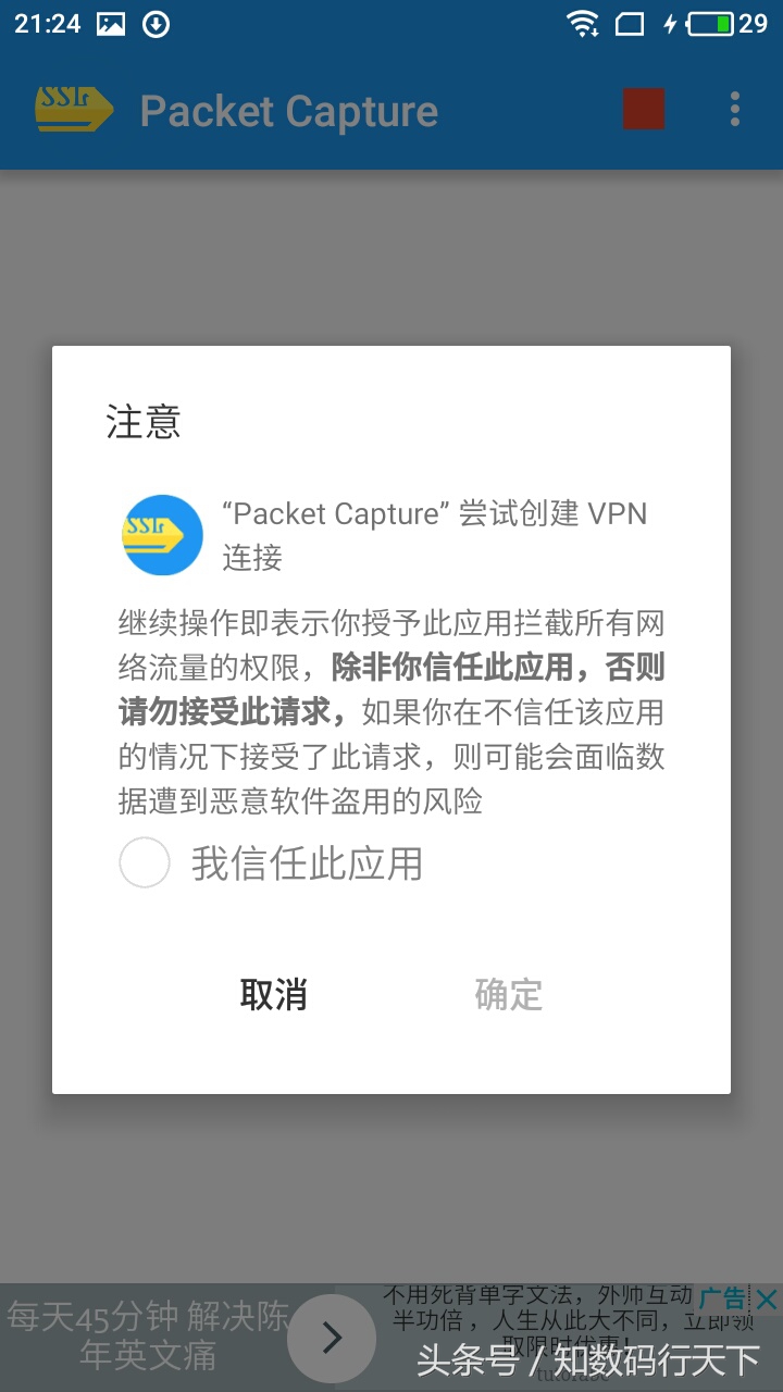 顶尖黑客常用黑客工具,超酷的100款网络黑客工具集合