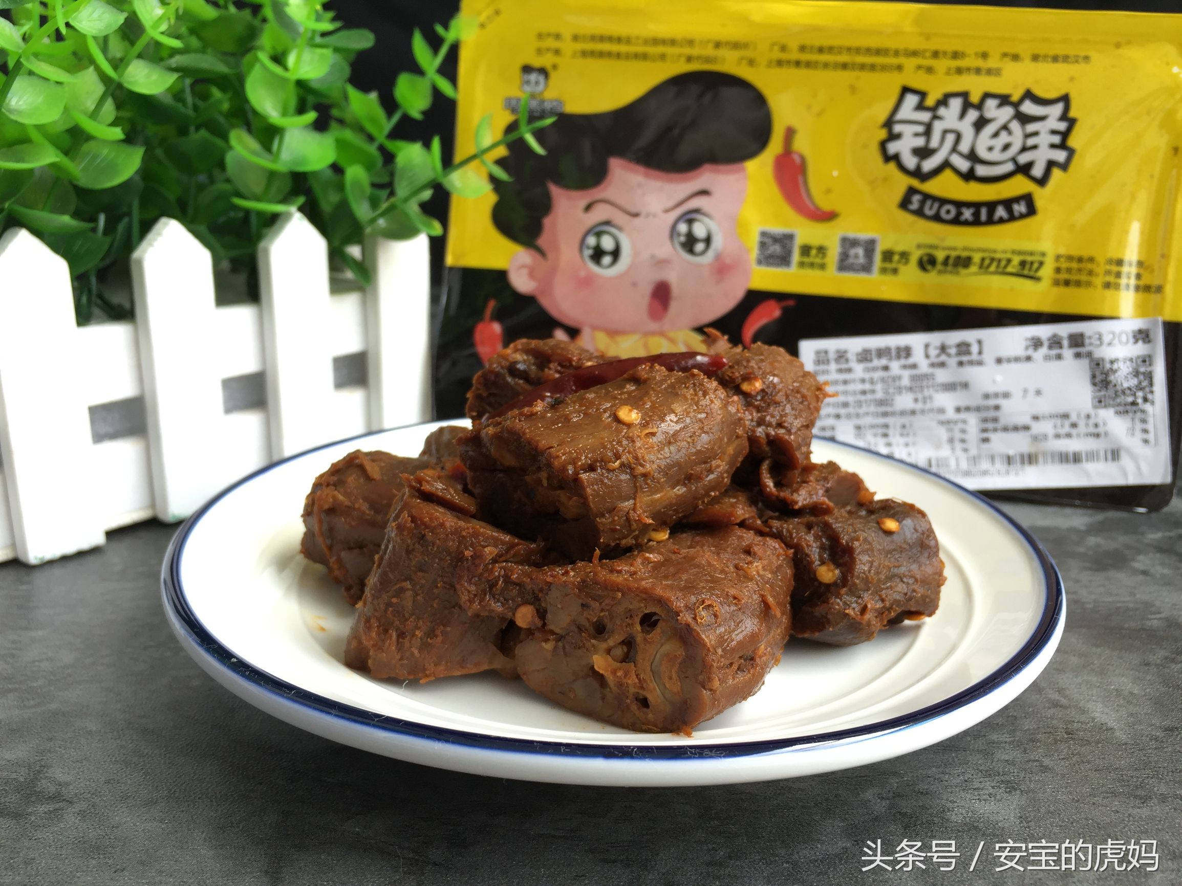 麻辣鸭脖怎样才能又麻又辣,手撕干鸭脖太辣了怎么能降低辣度