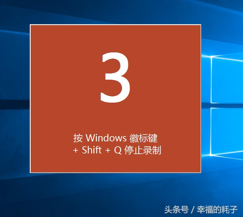 powerpoint录制功能在哪,powerpoint屏幕录制怎么关