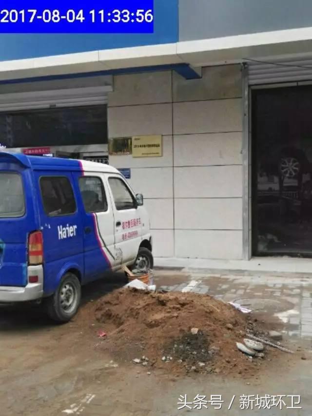 环境卫生最新整治,环境卫生整治限期整改通知书