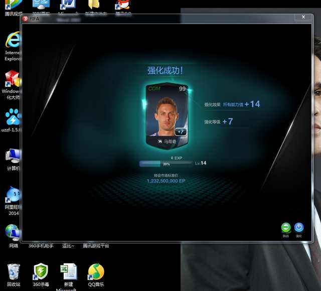 2024年夏窗欧洲足坛转会传闻,欧洲足坛转会期最新消息