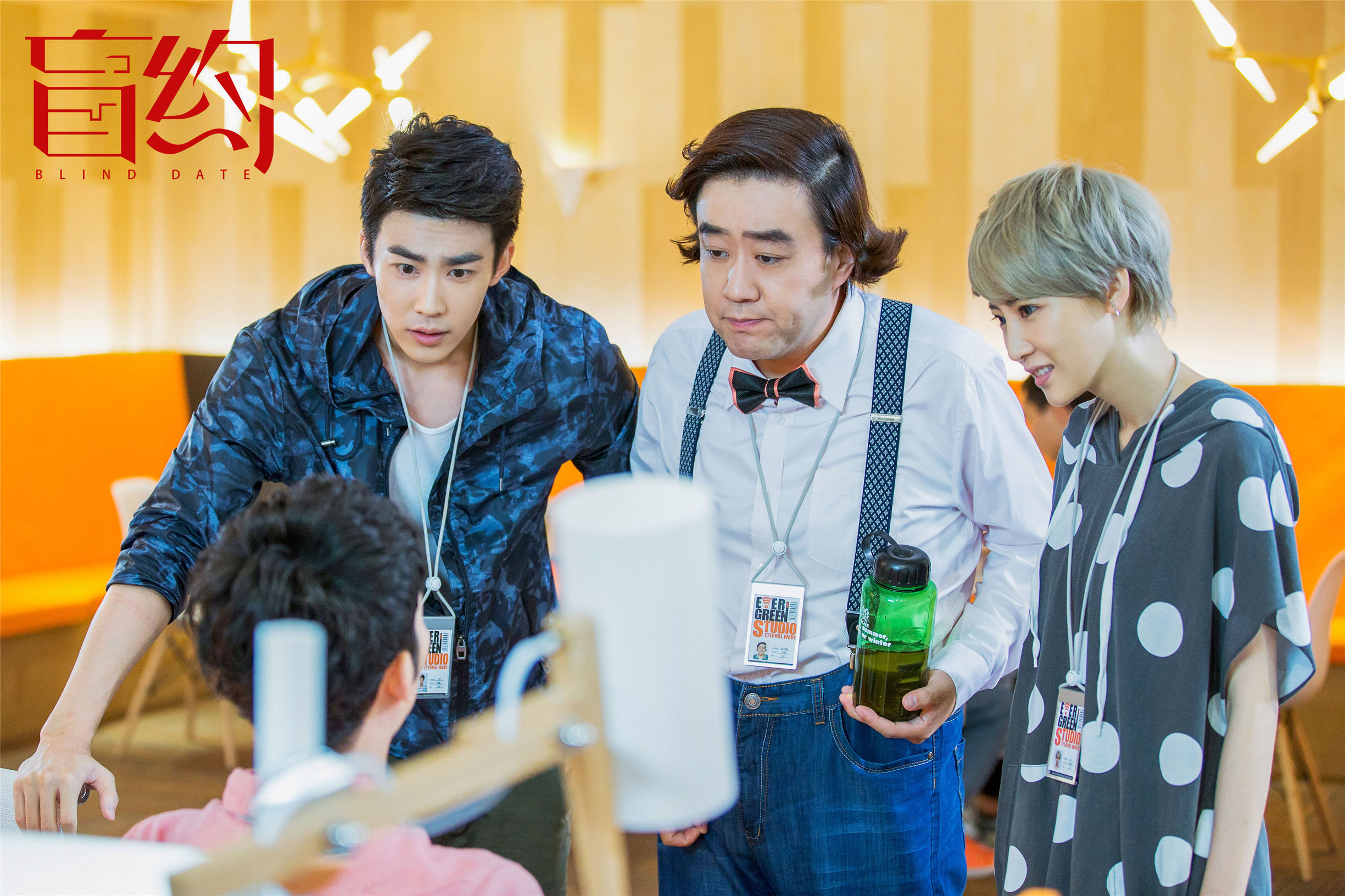 盲约蒋欣陆毅第一次见面,盲约蒋欣陆毅婚纱对视哪一集