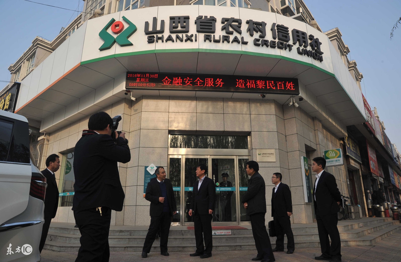 河南农信社工资待遇怎么样,新疆农信社工资待遇