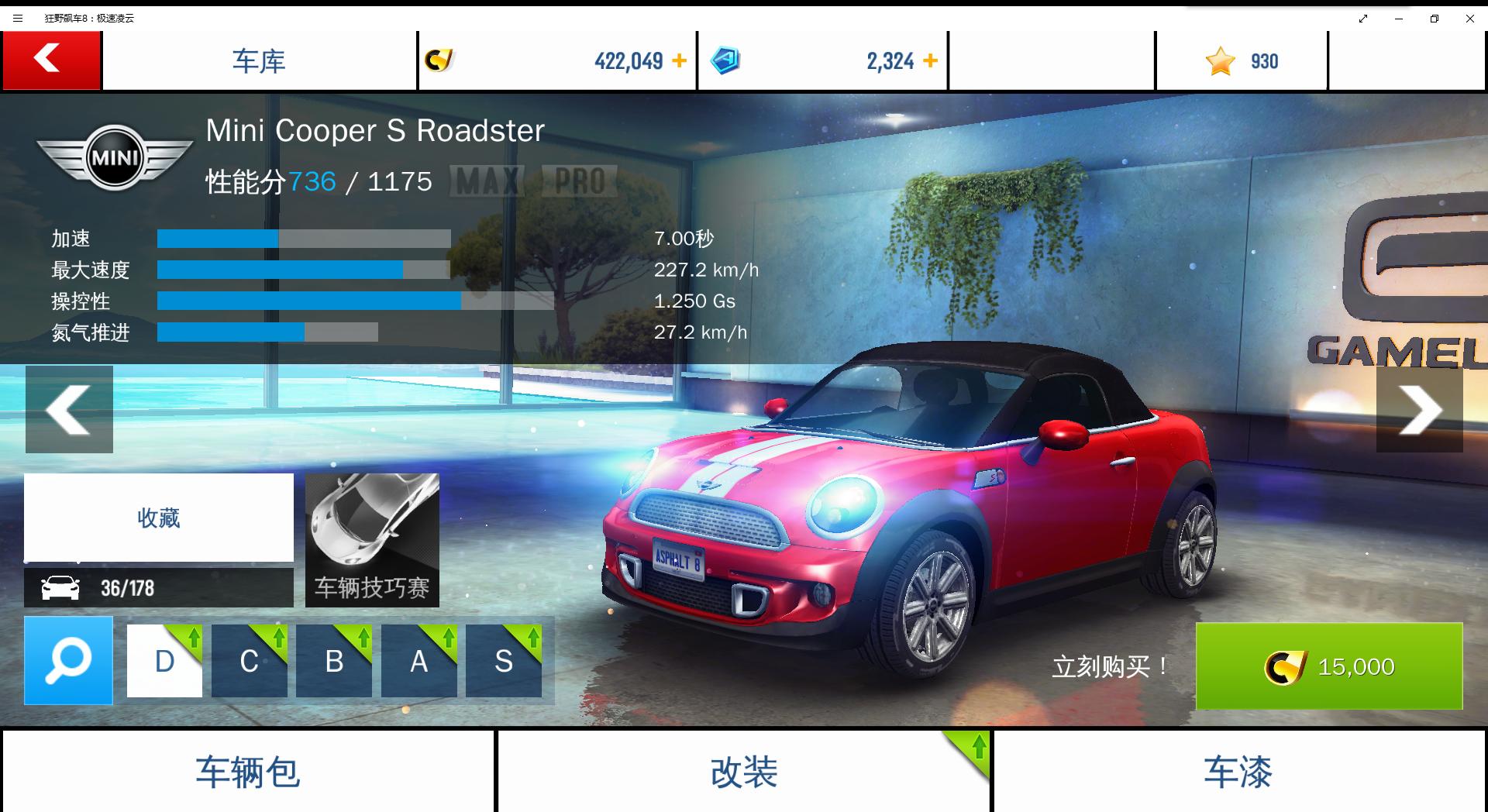 狂野飙车8:极速凌云下载,狂野飙车8极速凌云宣传片