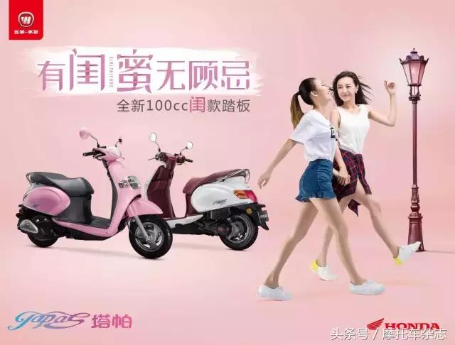 五羊本田cbr190发布会,五羊本田新品发布会摩托车