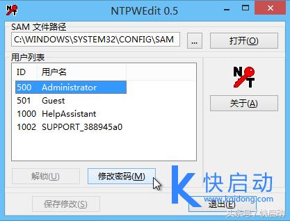 惠普电脑win10忘记开机密码怎么办,win11电脑开机密码忘记了如何解锁