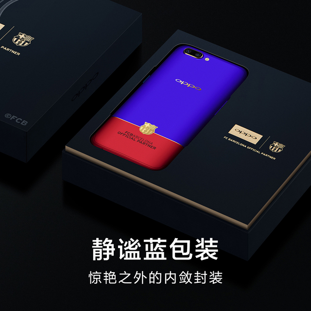 oppor11限量定制巴萨壁纸,oppor11巴萨定制售价