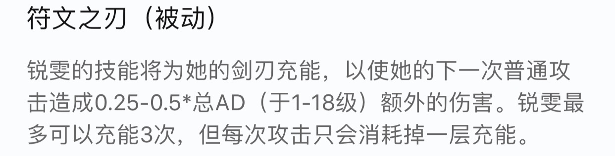 猴子一级打得过锐雯吗,英雄联盟猴子对线锐雯