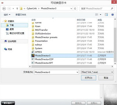 笔记本双显卡如何切换到一个卡,双显卡的正确切换方式