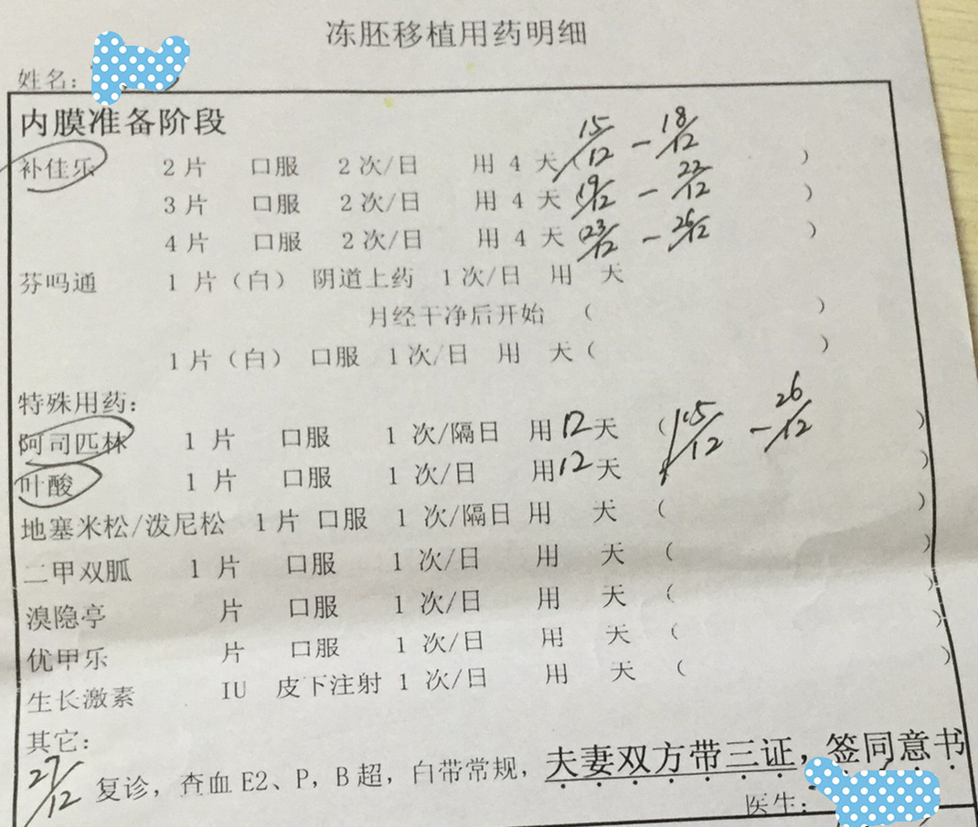 如何提高试管婴儿一次成功的几率,怎样才能提高试管婴儿成功率