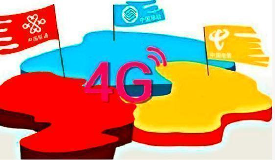 中国电信大3元卡,中国电信29元月租月享135g流量