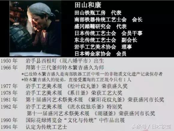 怎样辨别日本铁壶真假,日本高桥敬典铁壶真假